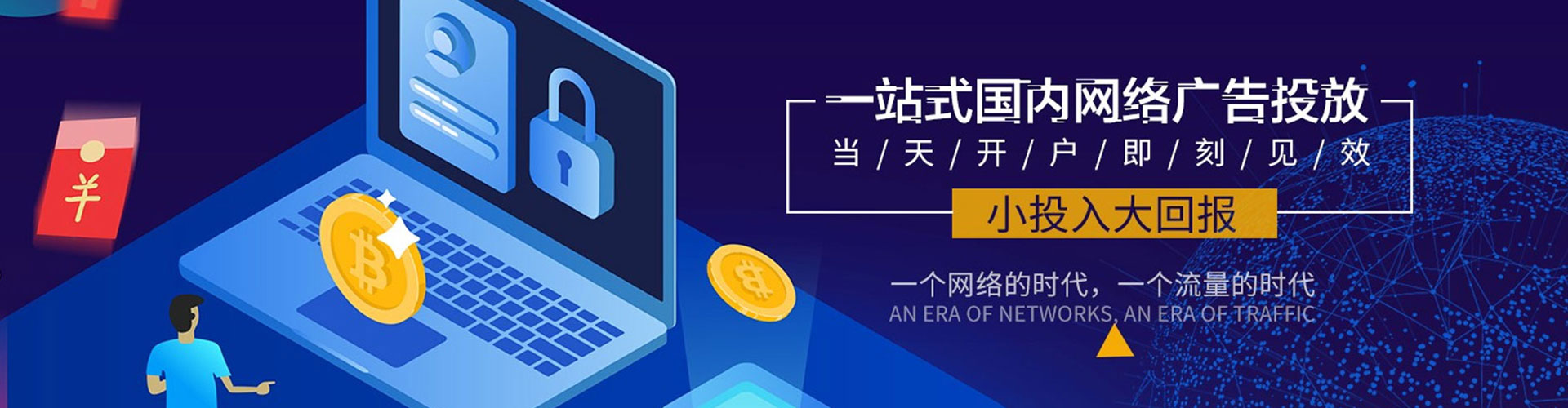 社旗百度竞价运营