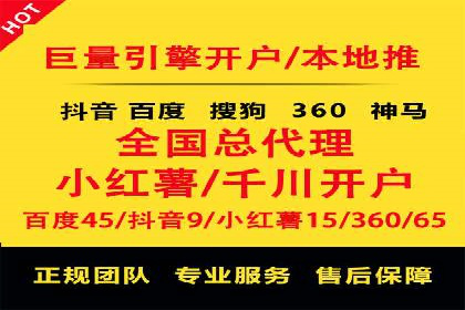 抖音信息流广告如何助力品牌快速崛起